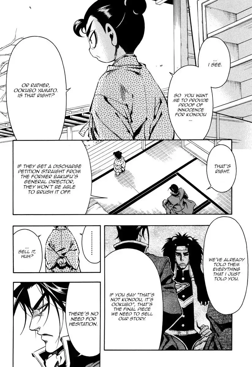 Peace Maker Kurogane Chapter 56 6